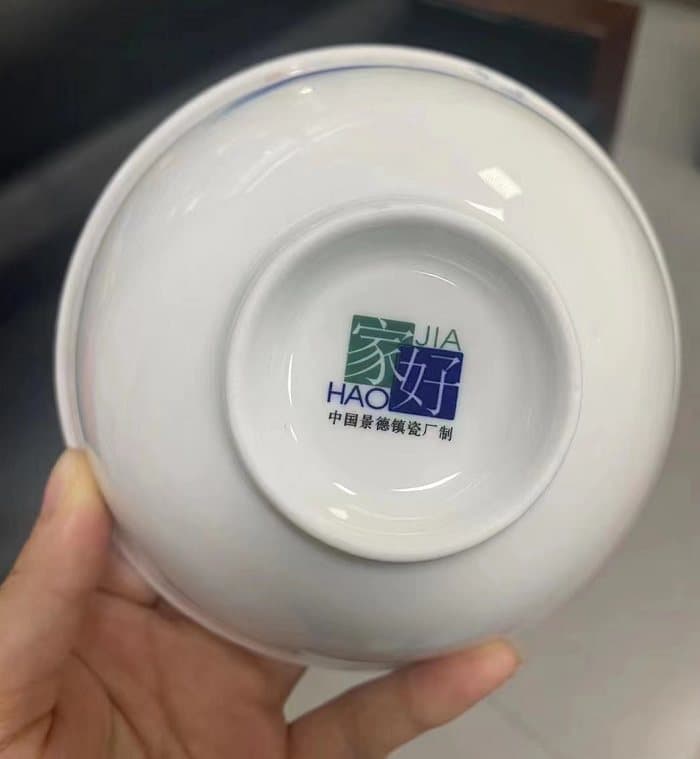 The 家好 JIA HAO backstamp under the foot of a bowl